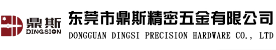 東莞市樟木頭技研五金加工廠(chǎng)